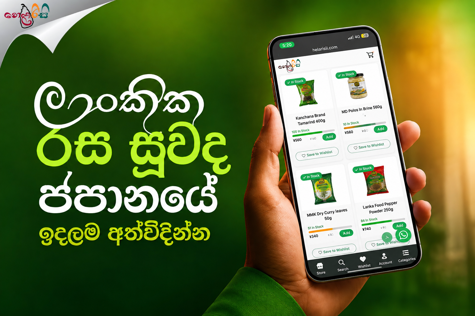 Shop Smart, Live Better