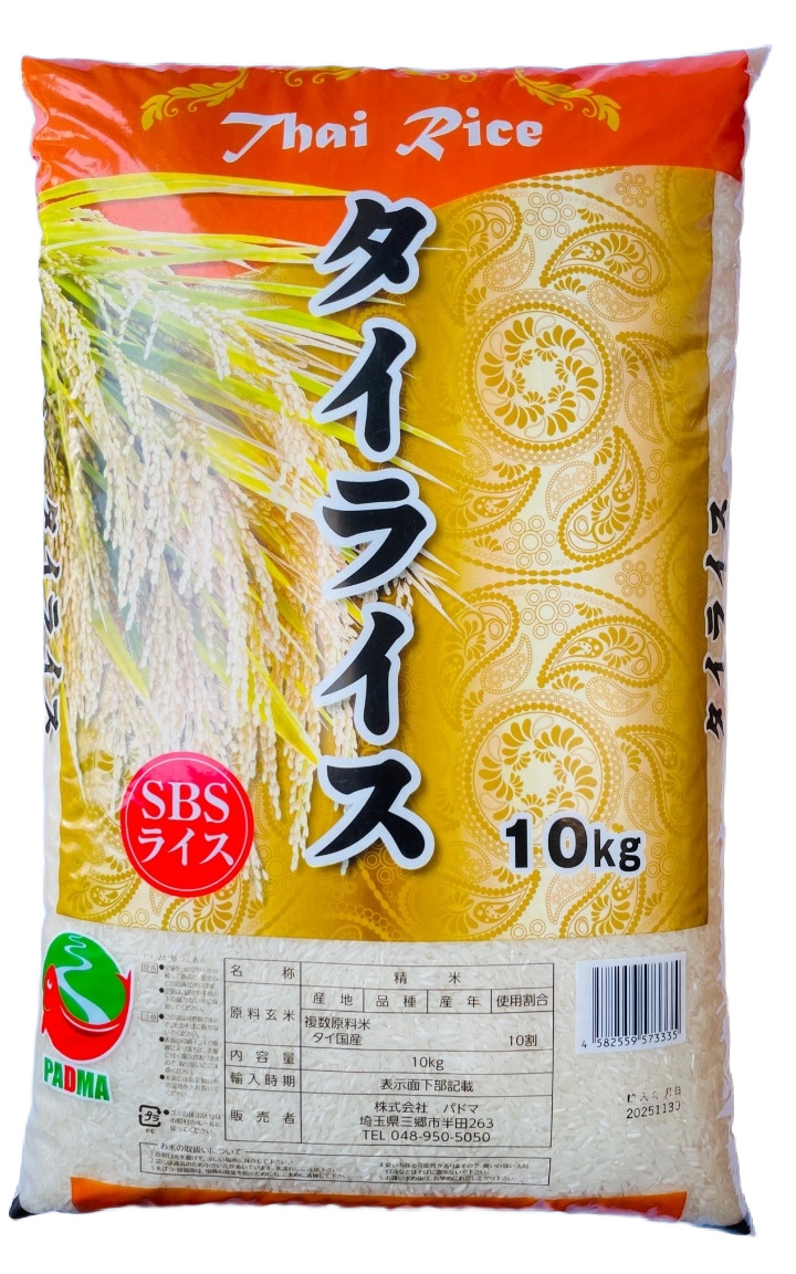 Thai Rice 10Kg